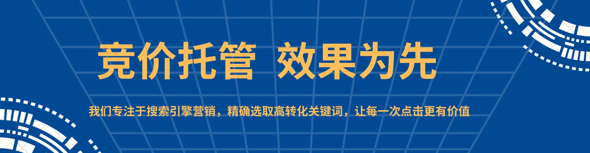 南昌百度推广返点