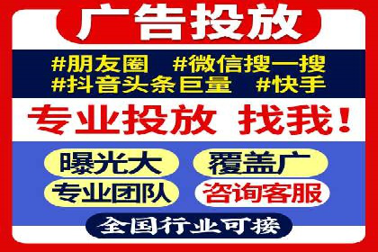 百度推广运营全解析：如何提升广告效果